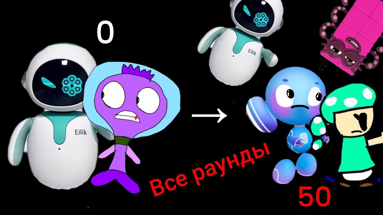 Побег от Элика - сразу от 0 до 50 раундов! Премьера!