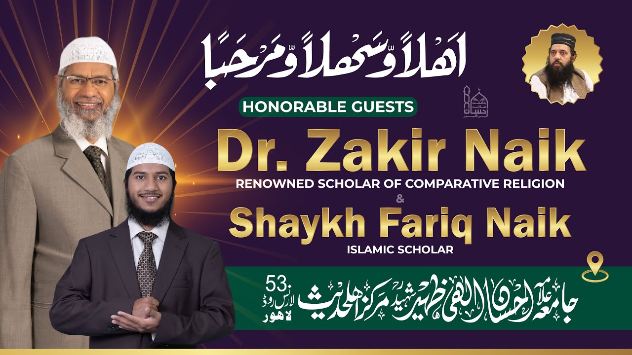 Live: Khutba Juma  28 Feb 2025 | Allama Ibtisam Elahi Zaheer | Markaz Quran o Sunnah LHR