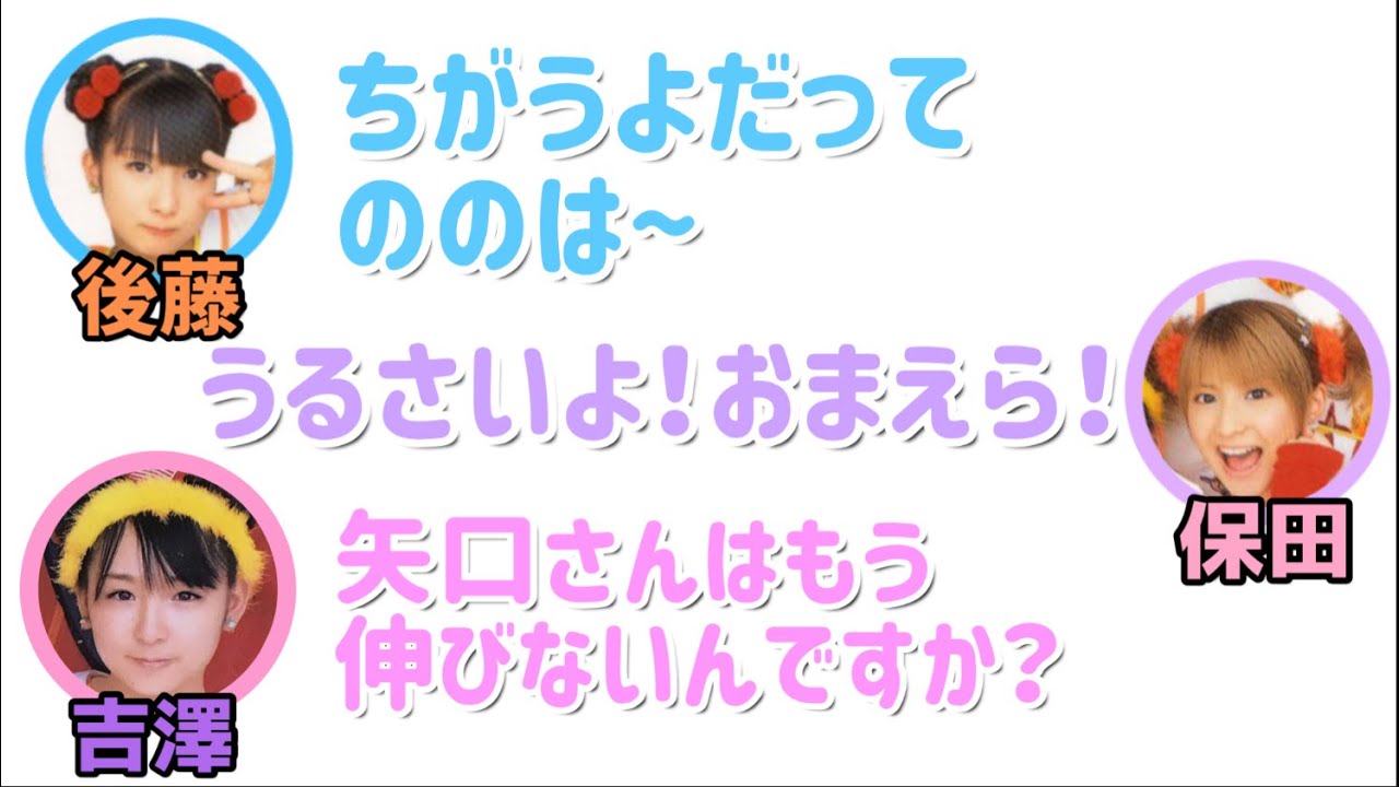 【プッチモニラジオ】ミニモニ。の真似をするプッチモニ