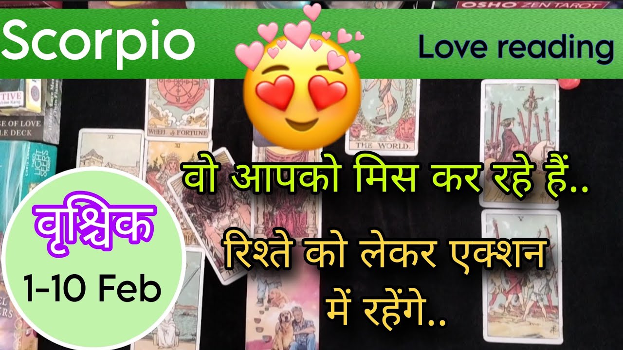 Scorpio Sign Current feeling + Love reading || 1-10 February'26 || वृश्चिक राशि ||Tarot with J Jha❤️