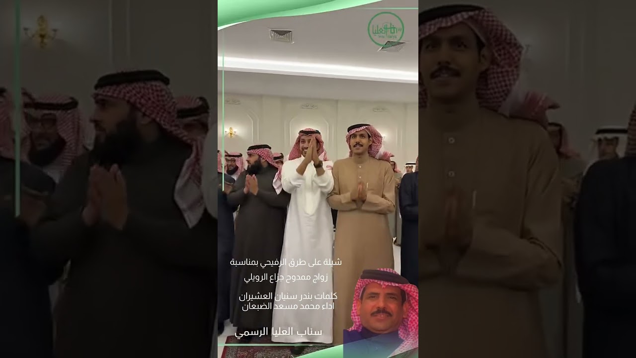 شيلة على طرق الرفيحي بمناسبة زواج ممدوح جزاع الهرير الرويلي