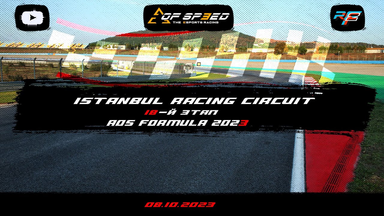 AOS Formula 2023 / rFactor2 /Turkish Grand Prix| #aceofspeed #aos #2023 #rfactor2 #simracing #live