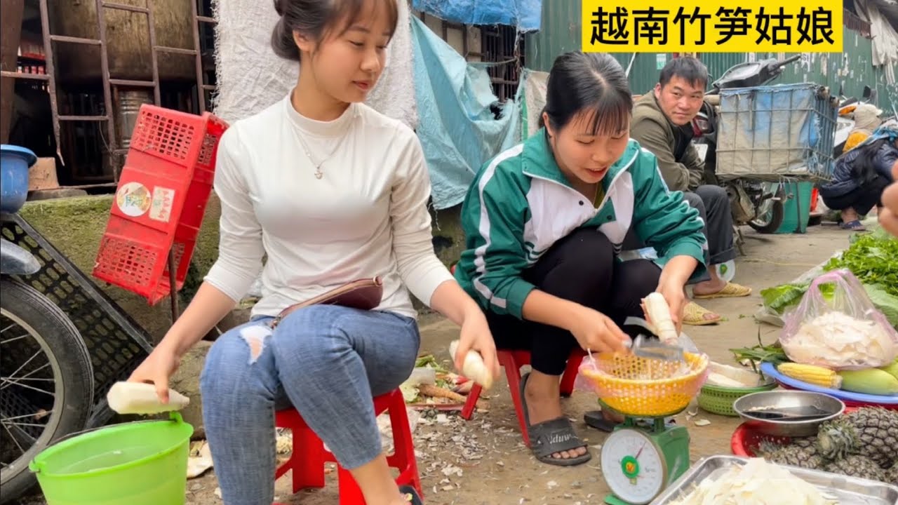 泡妞者直接問越南賣竹筍姑娘想不想嫁給我，看她怎麼說。