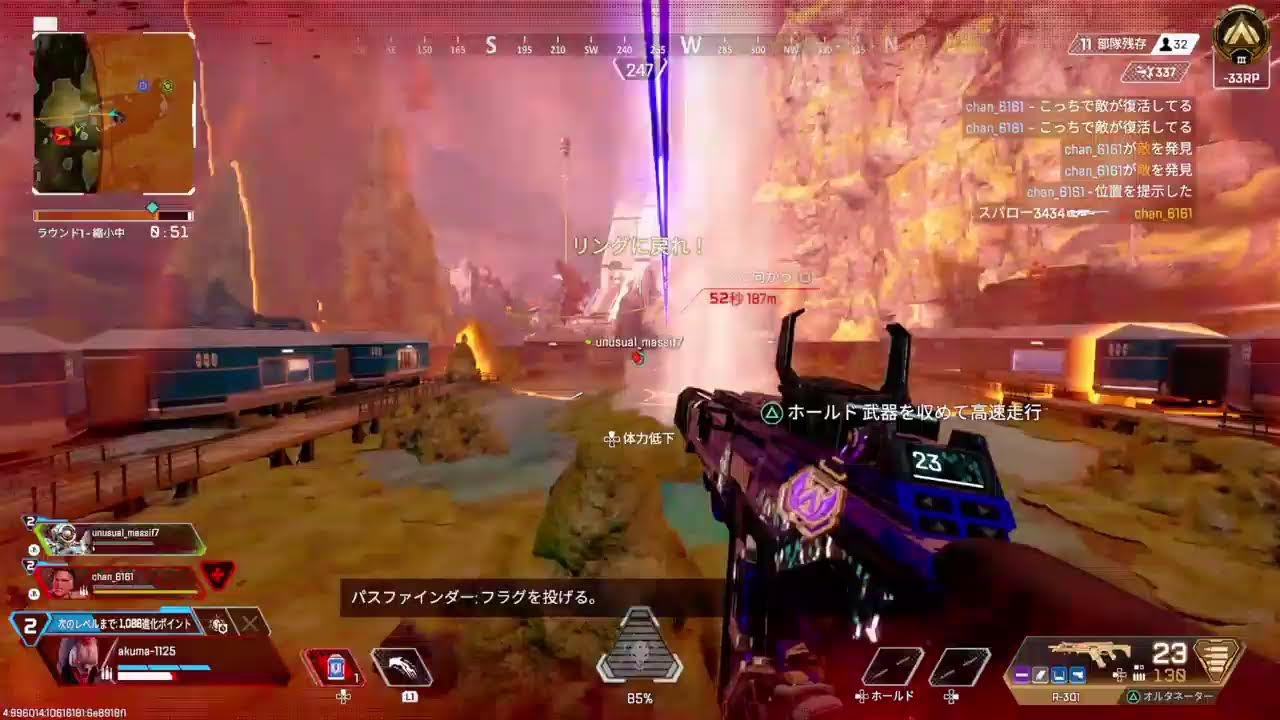 ［APEX新シーズン28]へっぽこが頑張るソロラン＃3