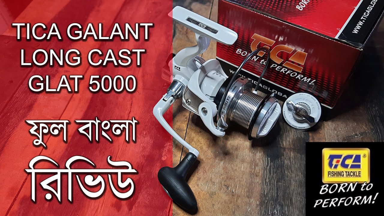 Tica Galant GLAT 5000 Long Cast Fishing Reel বাংলা রিভিউ In Depth Bangla Review