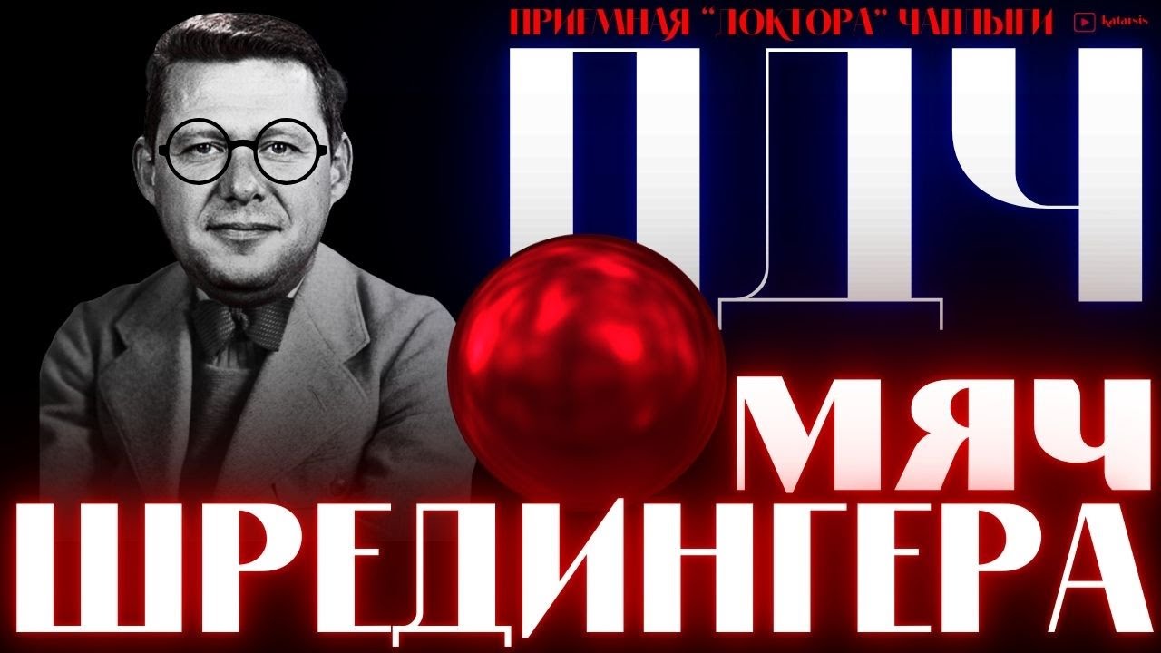 ЧАПЛЫГА / АПАСОВ: FUF-ЛЫЖНИКИ В ДЕЙСТВИИ. ПРО МИР РАССКАЖУТ В ПОНЕДЕЛЬНИК. БЕНДЕР БЫ ПЛАКАЛ