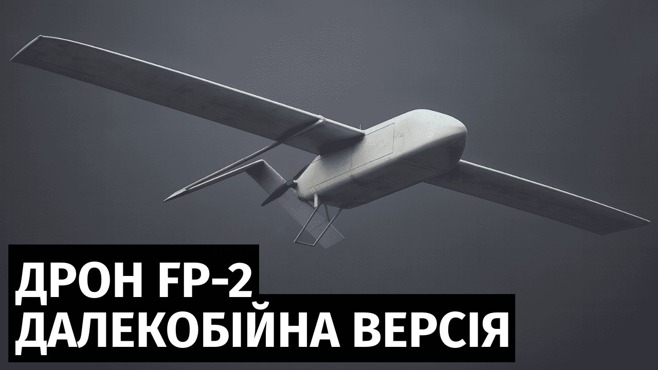 Fire Point розробляє далекобійну версію ударного дрона FP-2 з бойовою частиною масою 105 кг