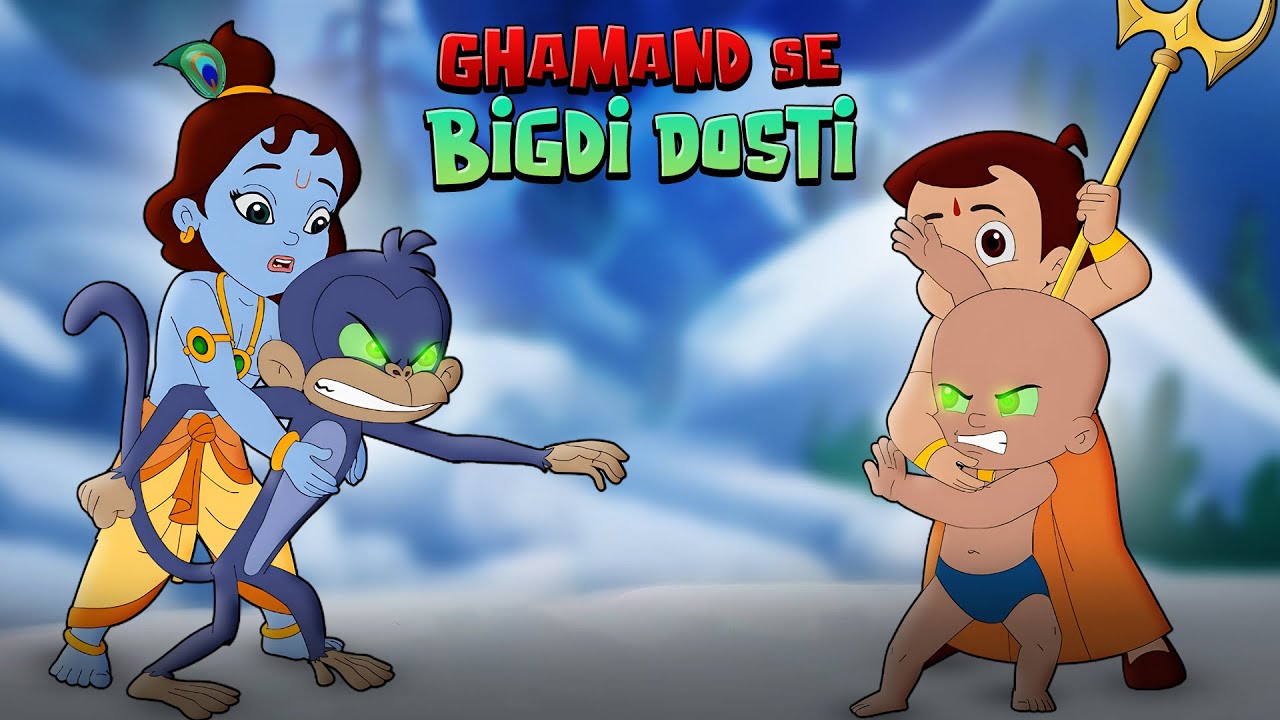 Chhota Bheem aur Krishna - Ghamand Se Bigdi Dosti | Cartoons for Kids in Hindi | Funny Videos