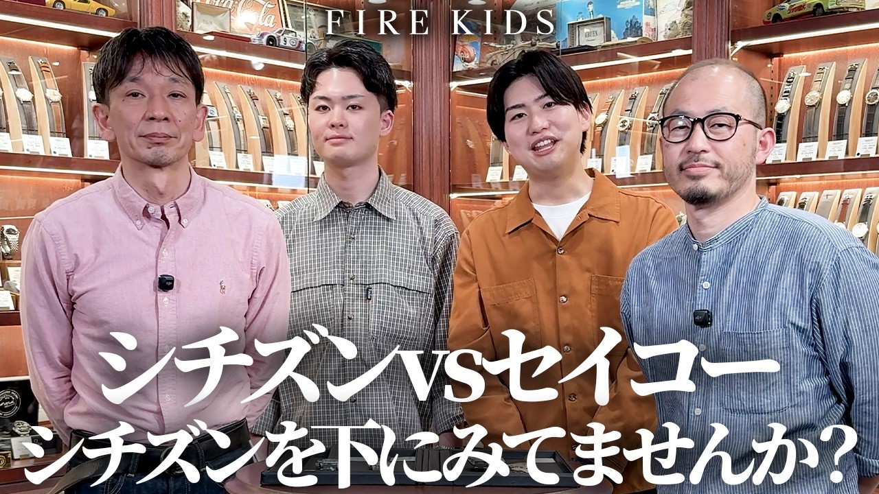 あなたはシチズン派？セイコー派？結局どちらが好きですか？【セイコー グランドセイコー/3rdダイバー/シチズン クロノメーター/150m チャレンジダイバー】