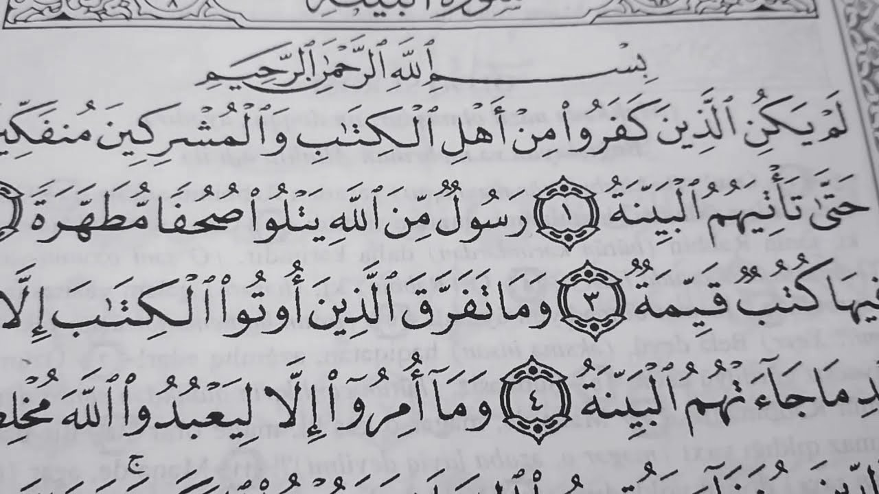 QURAN DƏRSLƏRİ (BƏYYİNƏ SURƏSİ)