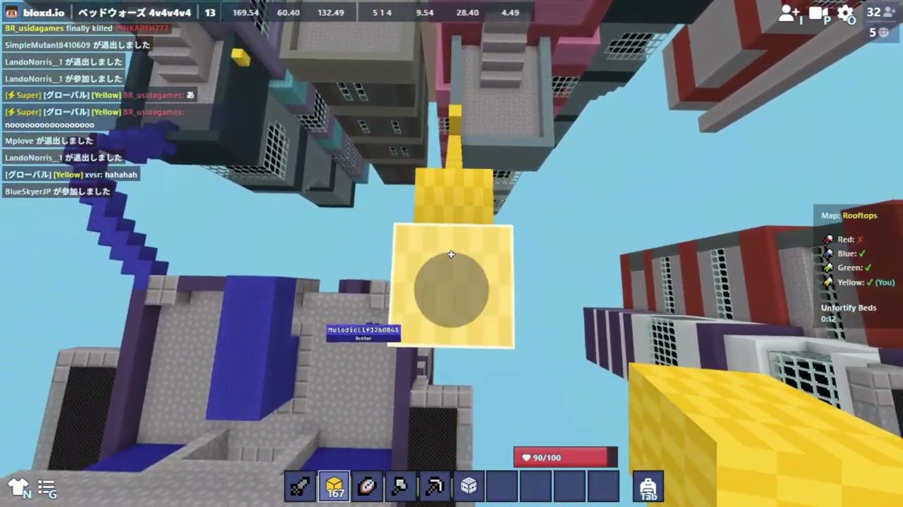 今日は、Bloxdでベッドウォーズしてみたー❕