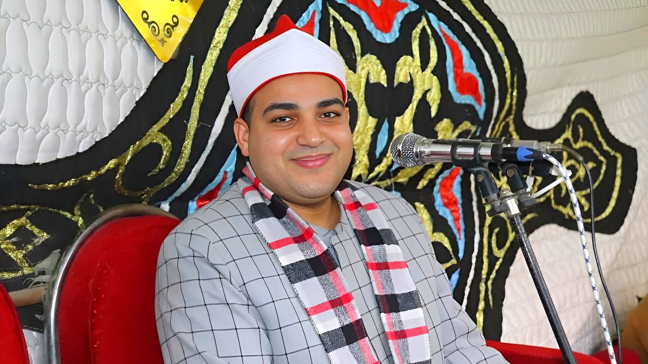 الشيخ أحمد عبده خليل ختام عزاء عائلة سيد أحمد بمنشية رضوان _ أبو كبير ٢٦ ١ ٢٠٢٦ أحمد عزت العرين ...