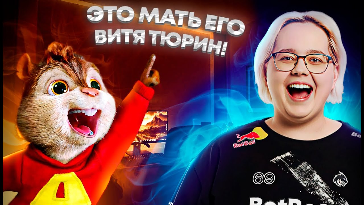 КАК MAGIXX СЫГРАЛ c ВИТЕЙ МАТЬ ЕГО ТЮРИНЫМ! (feat. FORMIX) #cs #cs2 #magixx #formix