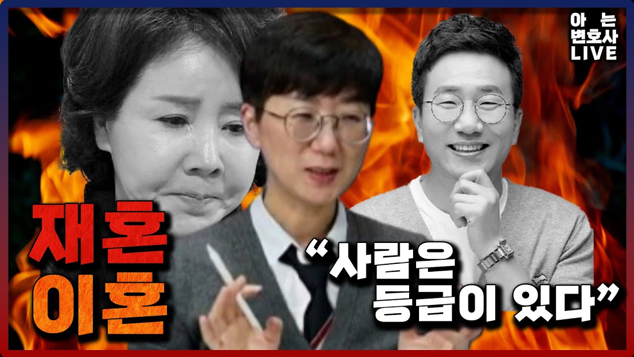 선우은숙 1년 6개월, 재혼이혼 총정리