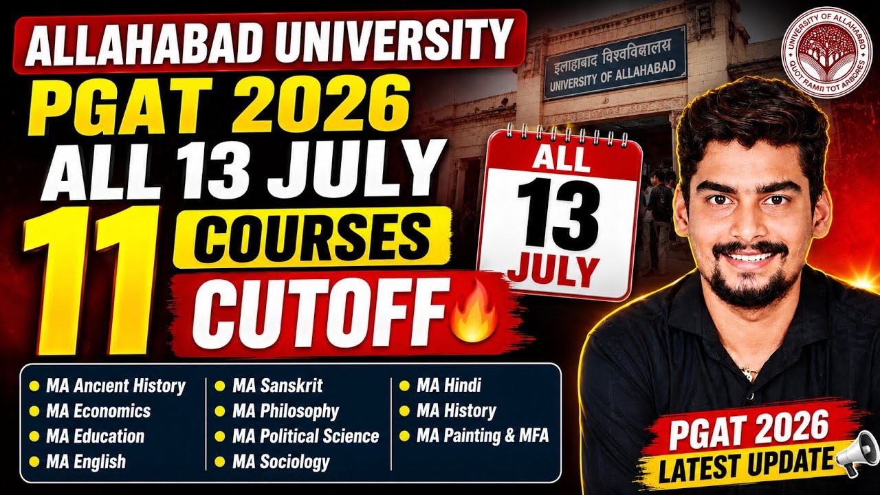 Allahabad University PGAT 2026 All 13 July 11 Courses Cutoff 🔥