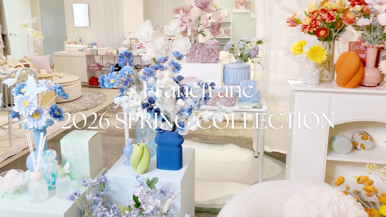 【Francfranc】2026春の新作コレクション展示会レポート！新生活の気分を高める大人女子におすすめのアイテムを紹介