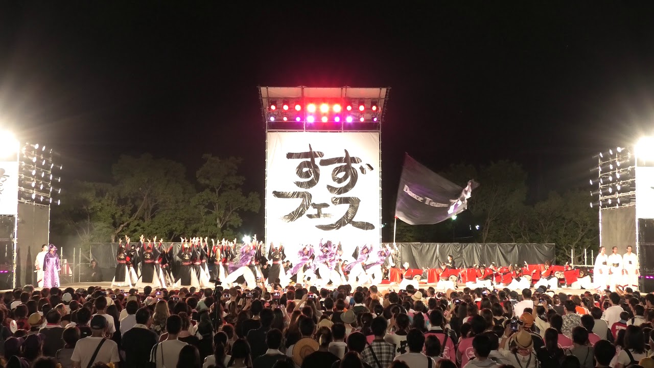 ダンスチーム凛（登竜門）  2018.8.5すずフェス エキシビション