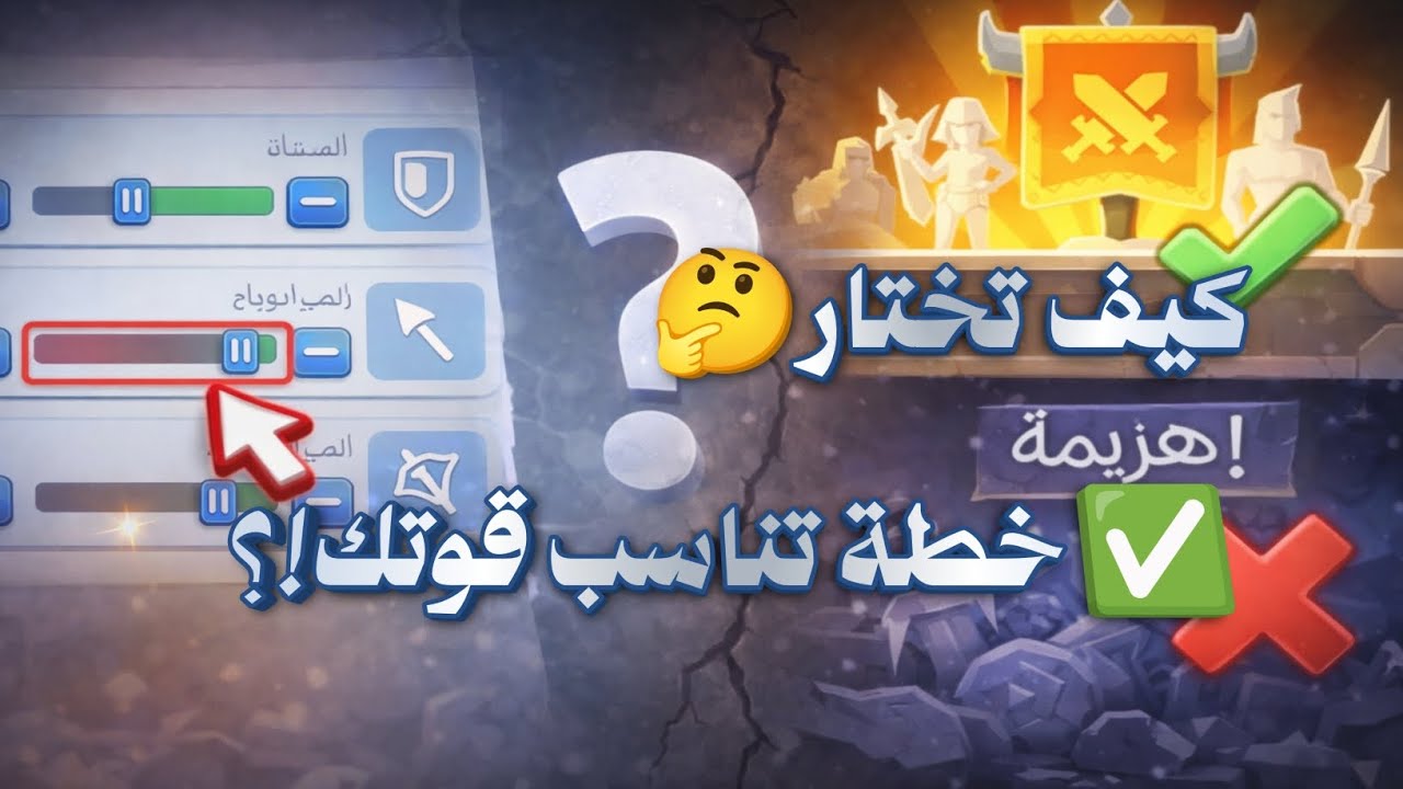 ✅ خطة تناسب قوتك😍 كيف تقرأ تقرير المعركة وتفوز؟ | تحليل عميق لتشكيلات Whiteout Survival