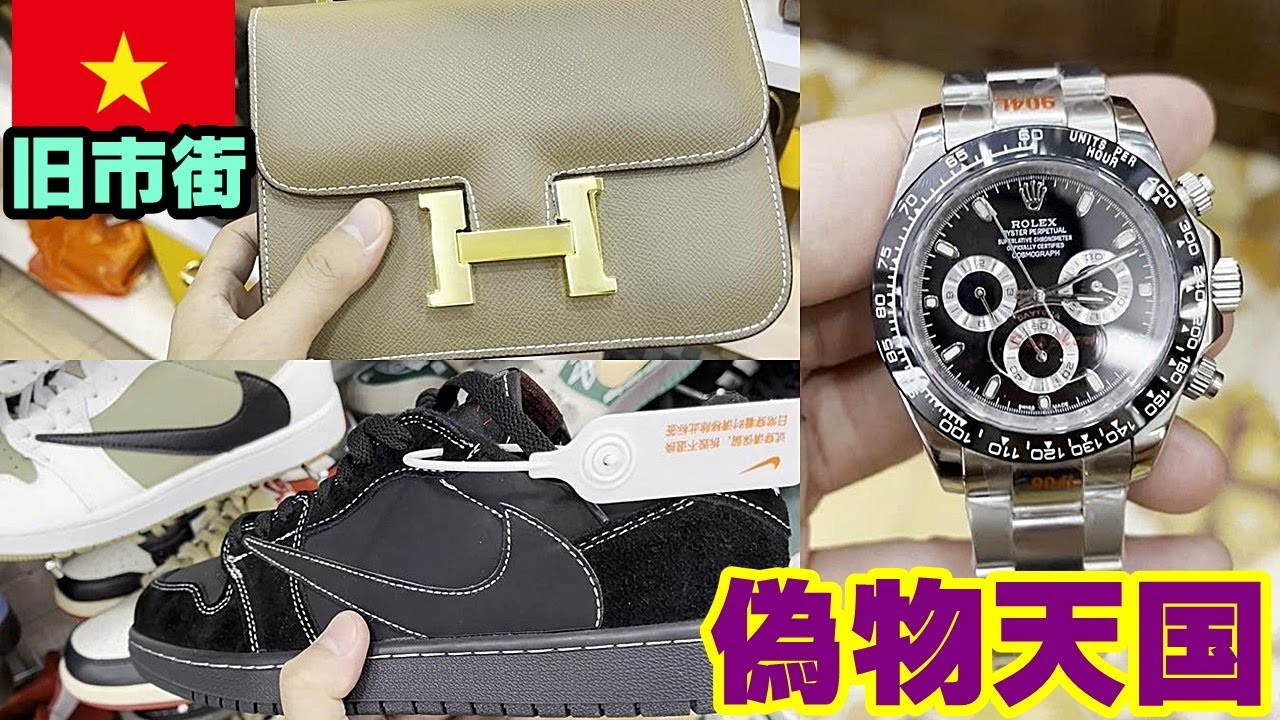 NIKE エルメス ROLEX ハノイの旧市街は偽物パラダイスinベトナム