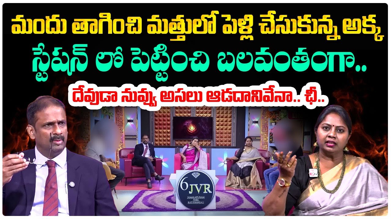 Padmavyuham New Episode | Advocate Ramya | BEST MORAL VIDEO | Dr Kalyan Chakravarthy |SumanTV Mithra