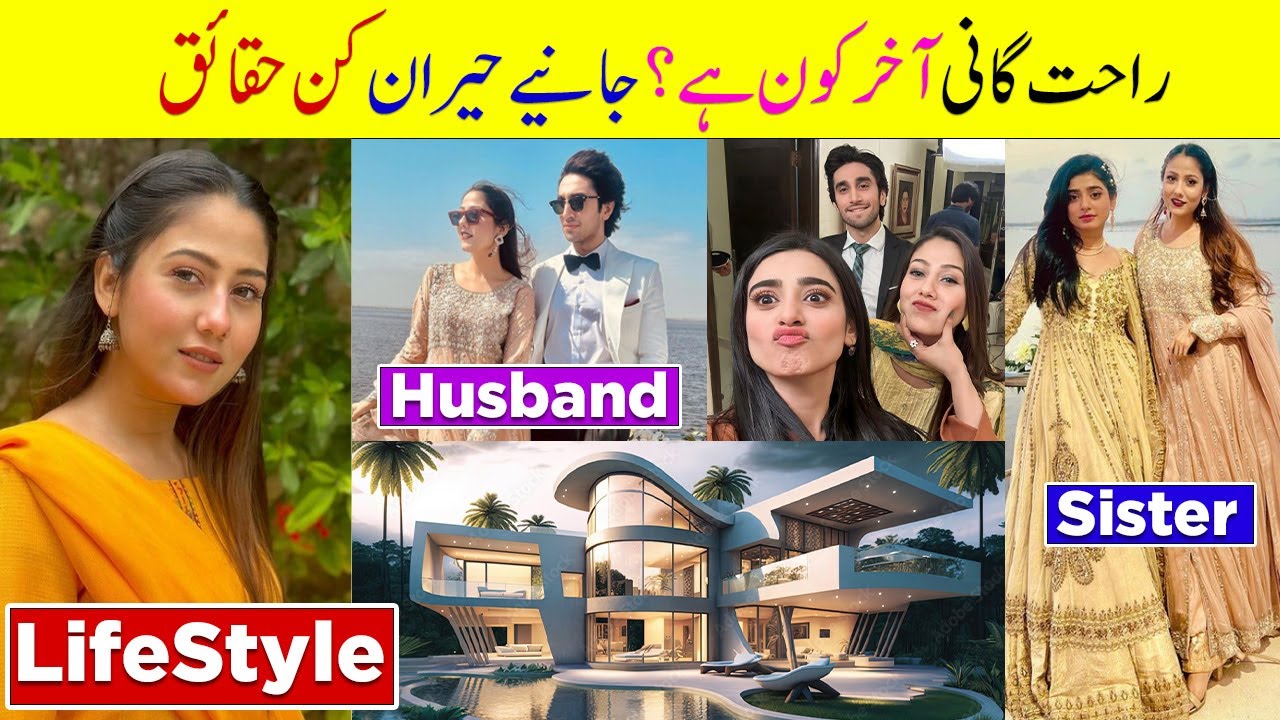 Rahat Ghani Lifestyle 2023 | Family | Age | Husband | Biography | Mannat Murad | Fairy Tale 2