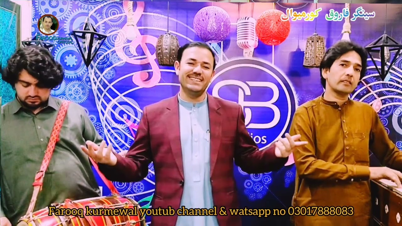 Farooq kurmewal peshto new song ma zara zargi ya saber saber kra #2023 new song