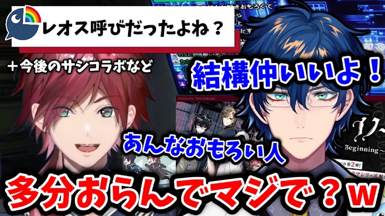【ローレン】前回コラボでの「レオス」呼び、レオスの一番面白かったエピソード/今後のサシコラボは…？【切り抜き/にじさんじ/ローレン・イロアス/レオス・ヴィンセント/7 Days to Die】