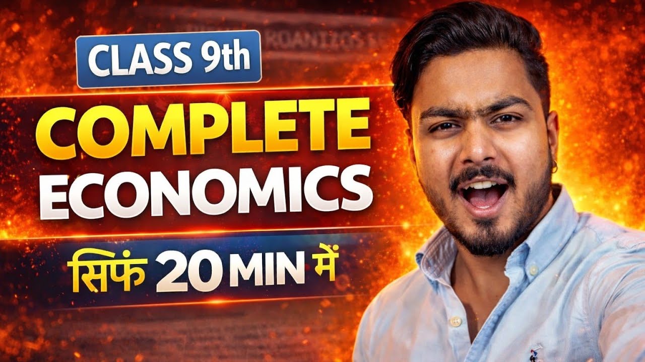 🔥 Class 9 Economics Full Revision 2026 | All Chapters Covered in Just 20 Minutes