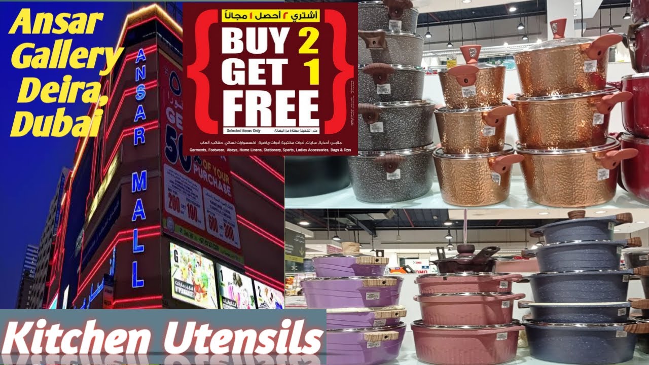 Kitchen Utensils | My 1st Vlog | Ansar Gallery Dubai | Ansar Gallery Deira Dubai #Shoppingvlog
