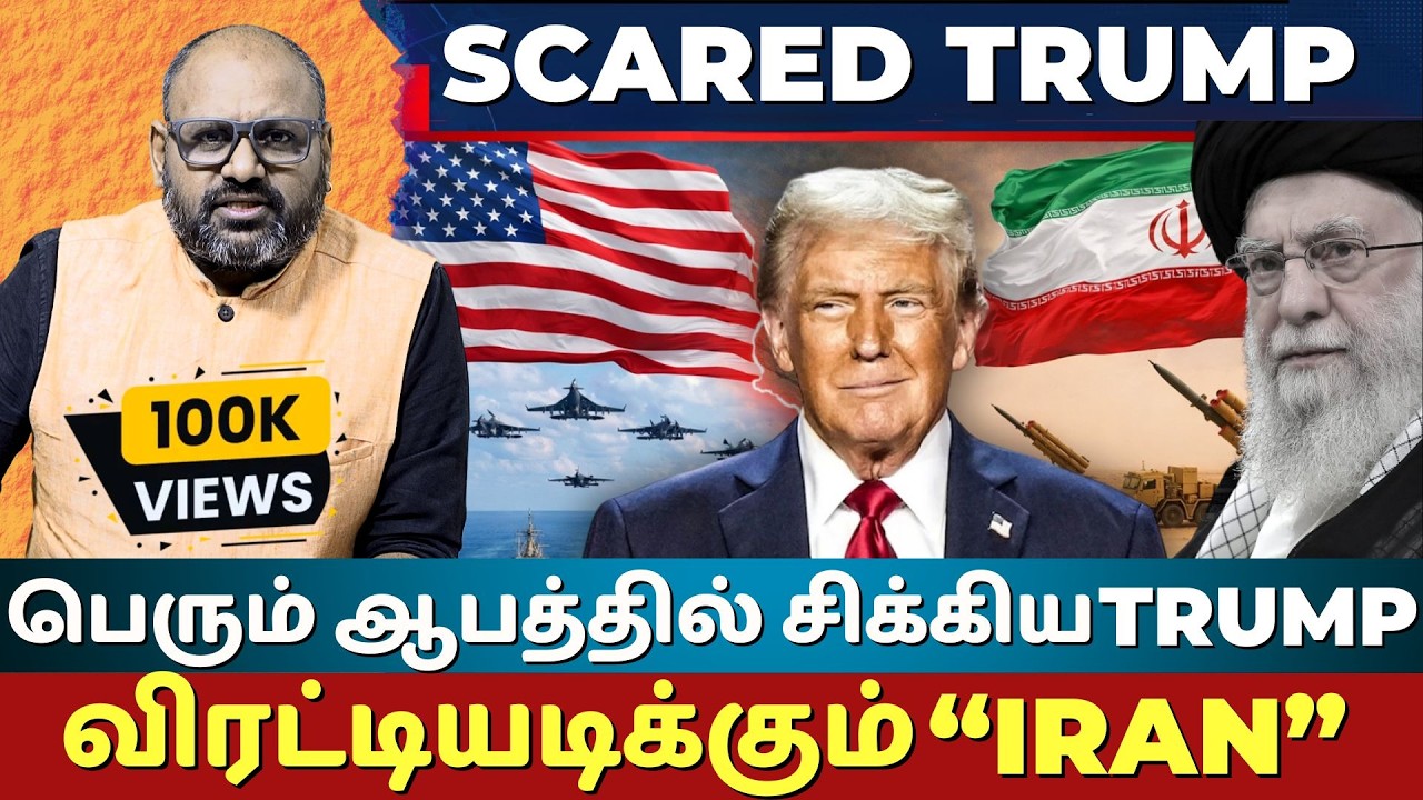 Iran on Rampage After Khamenei: Attacks on Israel, Ras Tanura Refinery & US Warship! Trump Panics