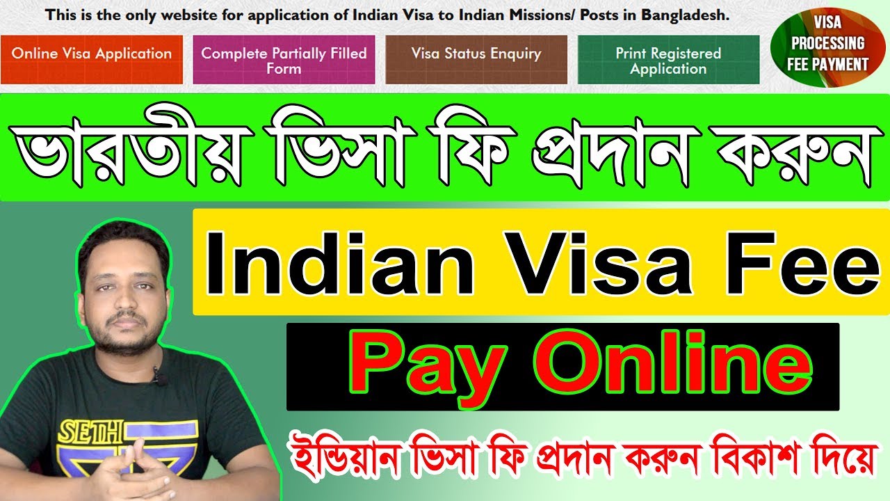 Indian Visa Fee Process | Pay Online Through bKash