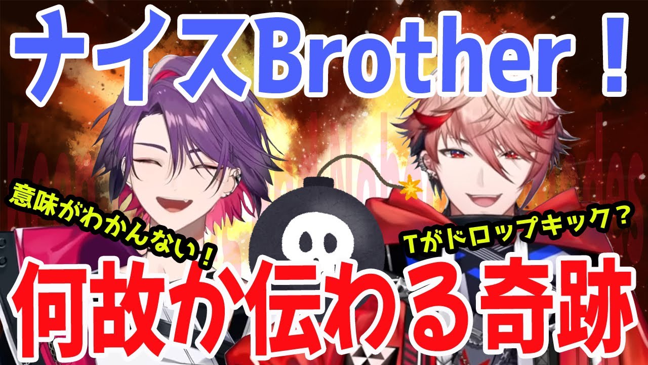 鳥組コラボ！フィーリングでなぜか伝わるナイスBroの絆【渡会雲雀/セラフ・ダズルガーデン/VOLTACTION/にじさんじ/切り抜き/Keep Talking and Nobody Explodes】