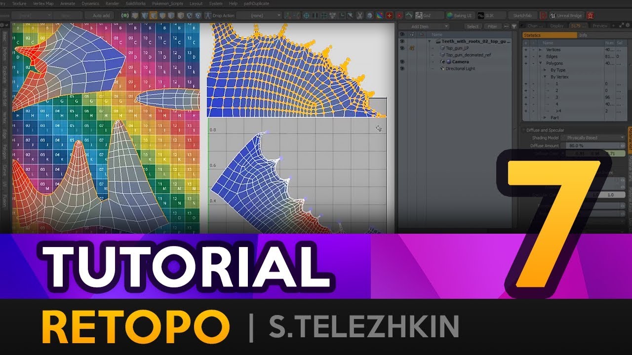 RETOPO: UV и ассиметрия (S. Telezhkin)