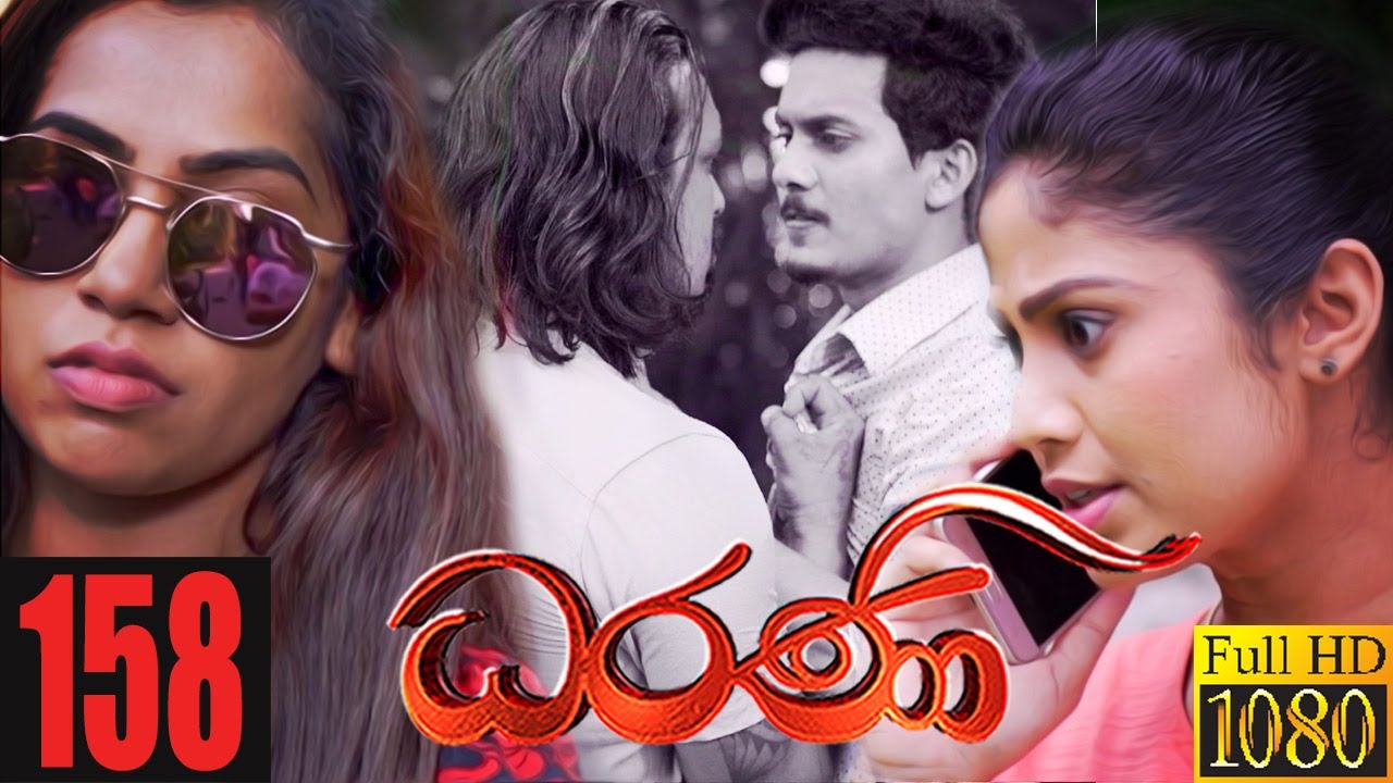 Dharani | Episode 158 23rd April 2021
