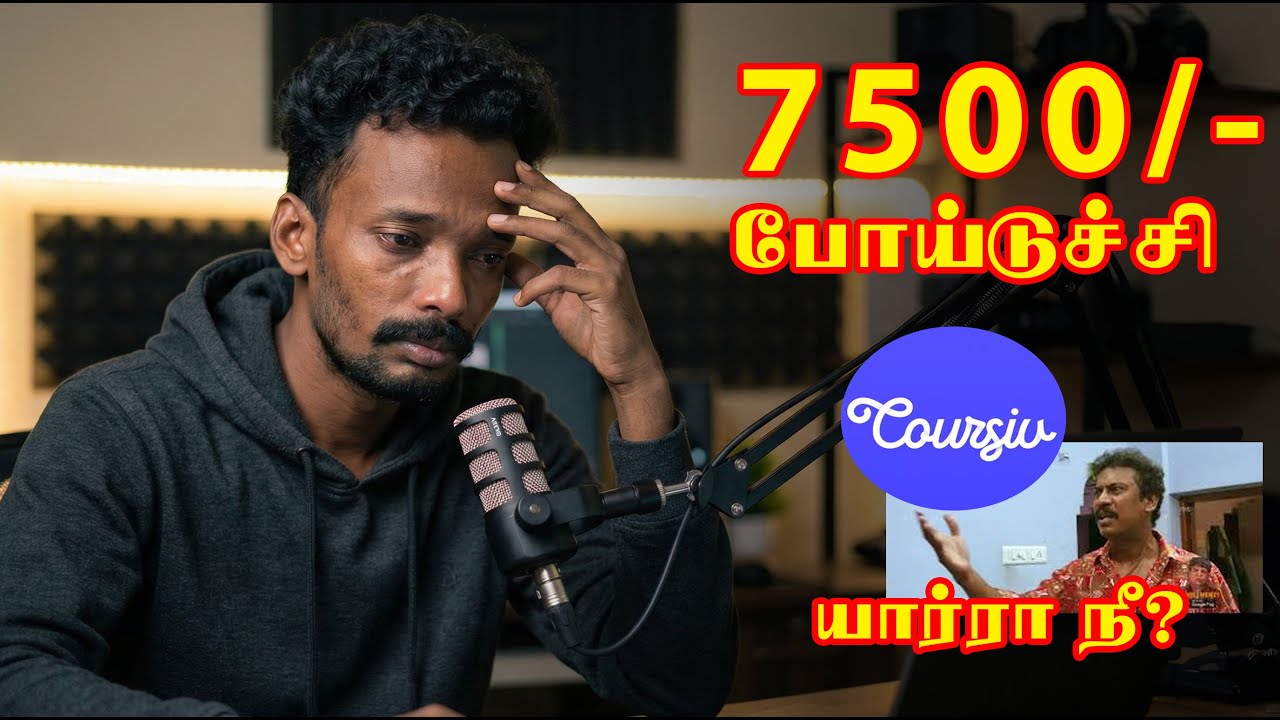 எனக்கே ஒருத்தன் விபூதி அடிச்சிட்டான் மக்களே 😫😓7500 ரூபாய் போயிடுச்சி! #onlinefraud, #Coursiv