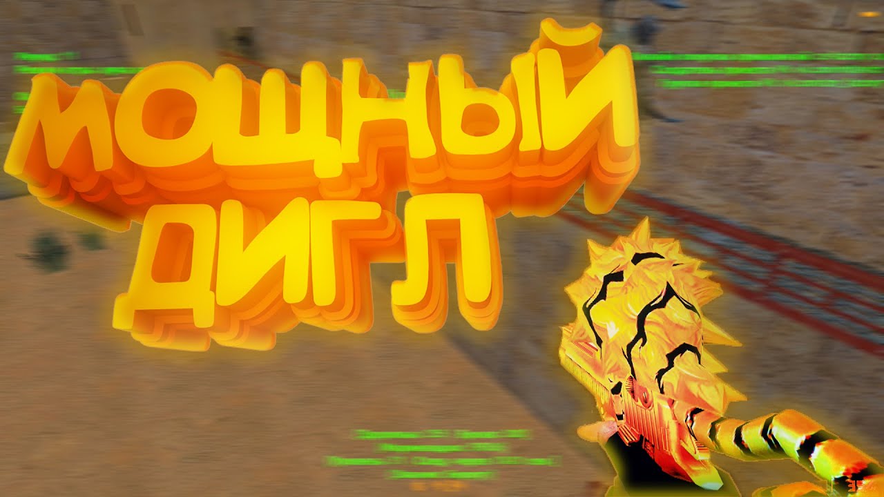 Зомби в Лабиринте [FREE BOSS+HOOK] - Обновление Хеллоуин