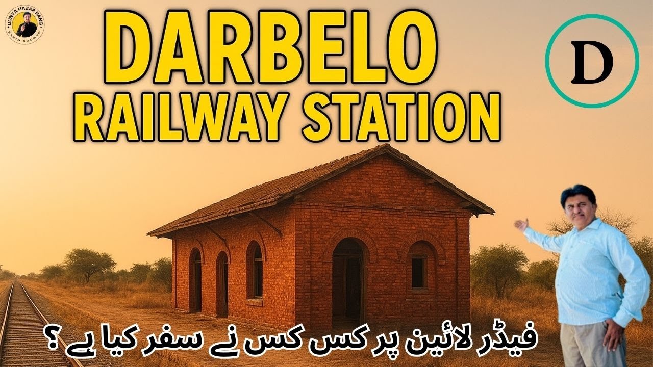 HISTORY & BEAUTY OF DARBELO RAILWAY STATION