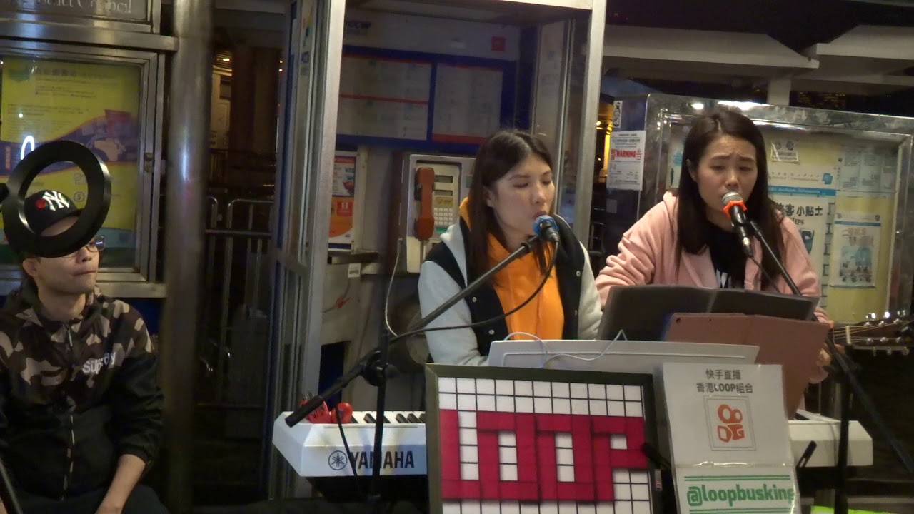 我知你好 + 始終一天 (Cover by 香港LOOP組合) @TST Pier Busking 2019.02.02