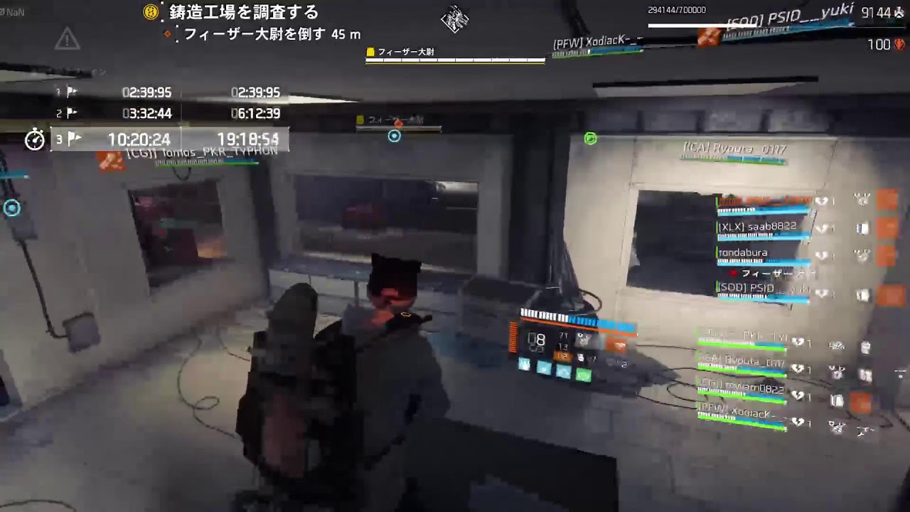 【PS5】ディビジョン2 【参加型】おじじ誕生日記念💗クロ飯田はブロックです💗
