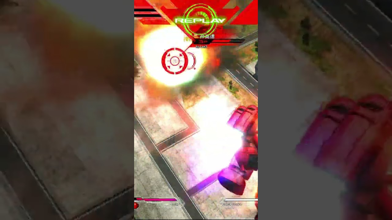 【高達EXVS MBON】精華片段｜追我唔到追我唔到追我唔到追我唔到 #shorts #マキオン #精華 #funny
