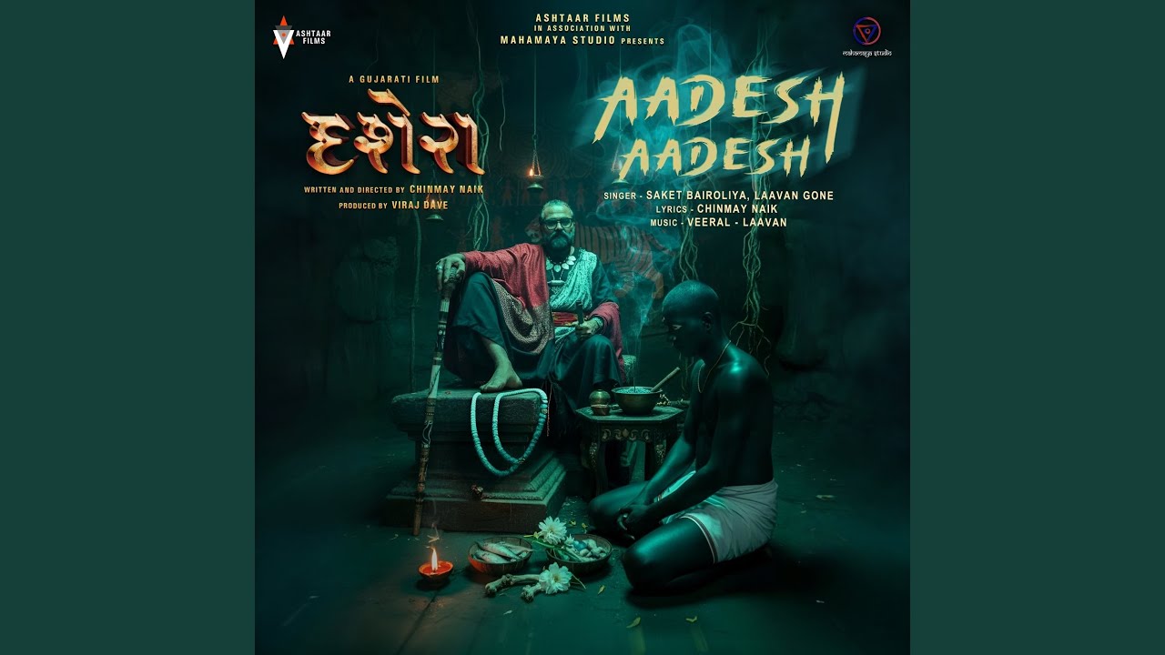 Aadesh Aadesh