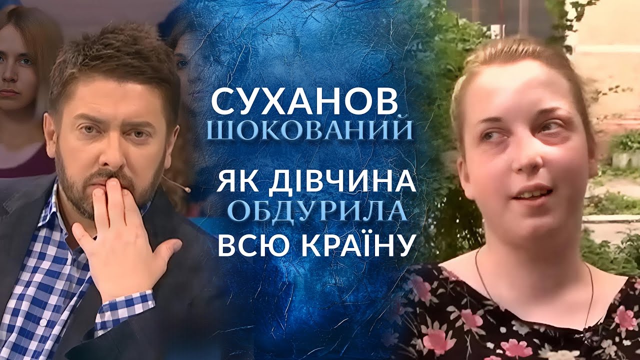 Волонтери в люті: дівчину викрили в ОБМАНІ на якому вона зібрала 300 тисяч! 