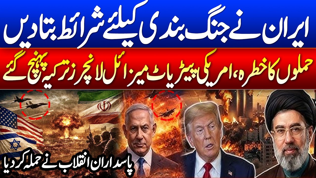 🔴 Live: UN Security Council Holds Emergency Meeting on Iran Attack | Dawn News Live