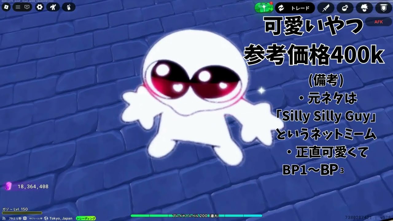 【正直解説】全ステッカー紹介！＃デスボール＃deathball＃ロブロックス＃roblox