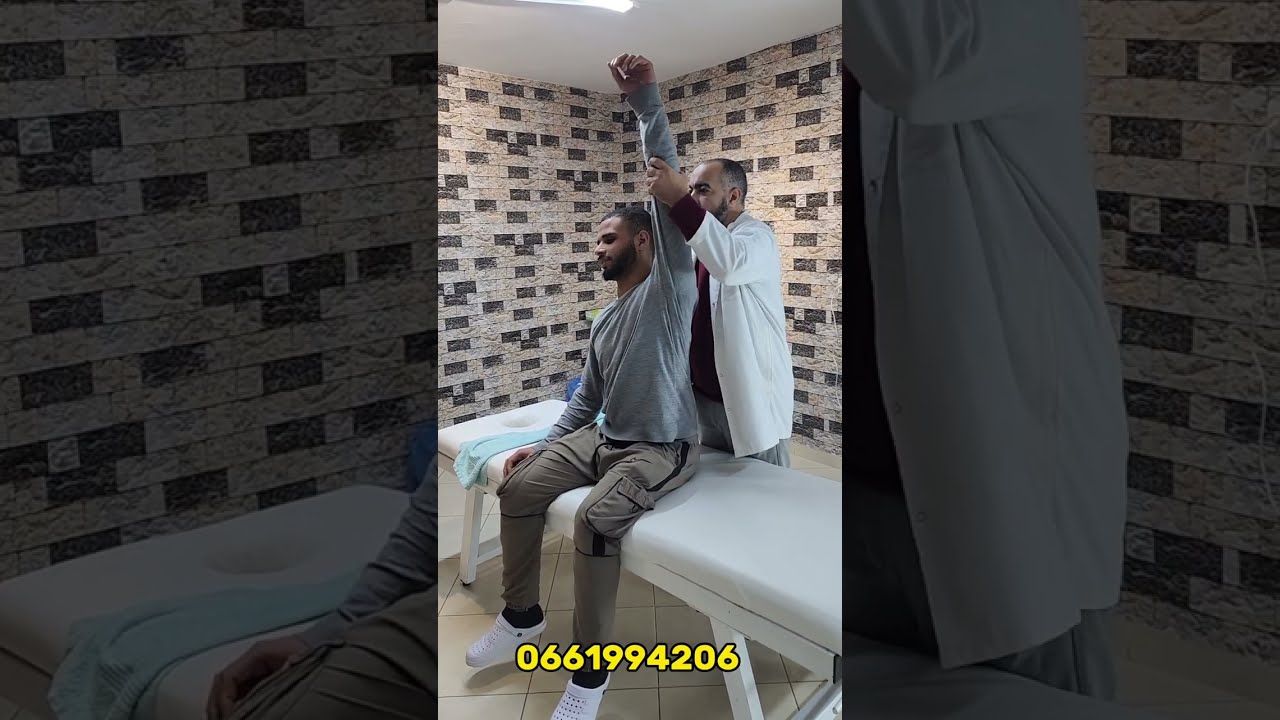 علاج الم الظهر ومشاكل العمود الفقري والسياتيك بالكيروبراكتيك #كيروبراكتيك_مكناس