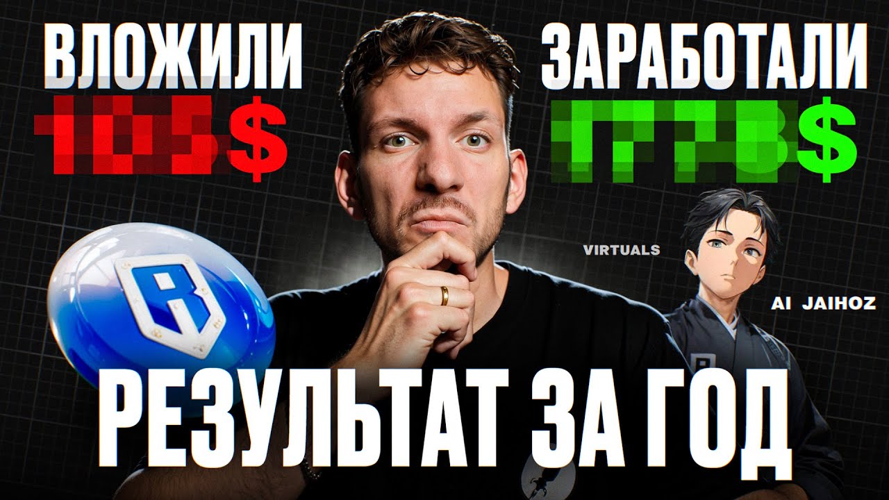 Это РЕАЛЬНЫЙ способ ЗАРАБОТАТЬ В 2025