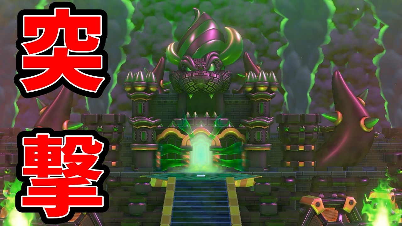 【スーパーマリオブラザーズワンダー】ついにクッパ城へ突撃！！スーパーマリオブラザーズワンダーを完全攻略【マリオ】
