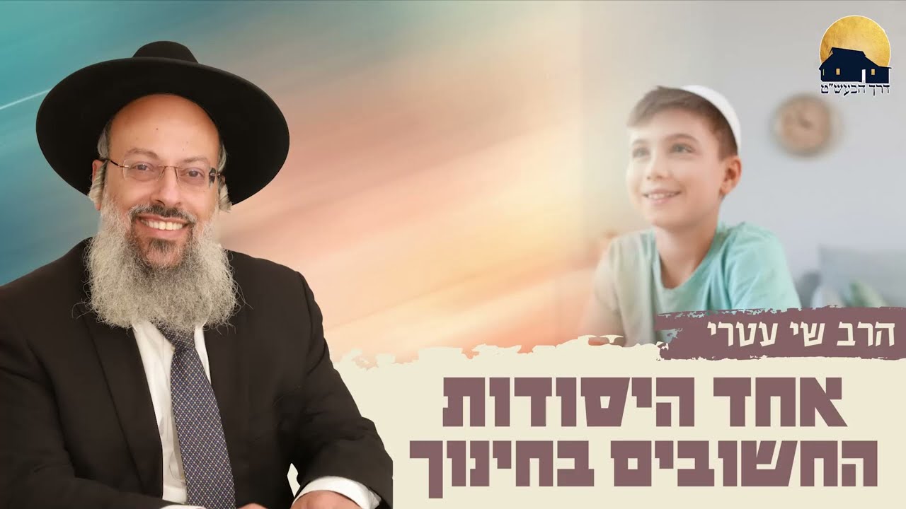 מה קרה לבחור בן 14 שהמורה קשר אותו לעץ | ילדים בלי שורשים | הכוחנות שהחליפה חינוך ᴴᴰ