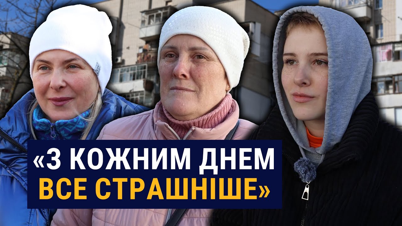 Важкий час для Херсона. Що розповідають херсонці про життя у постійній небезпеці