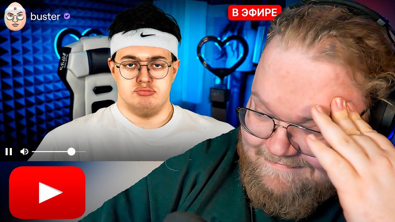 ПАРОДИЯ на СТАРЫЙ TWITCH (все стримеры и все форматы) / РЕАКЦИЯ T2x2
